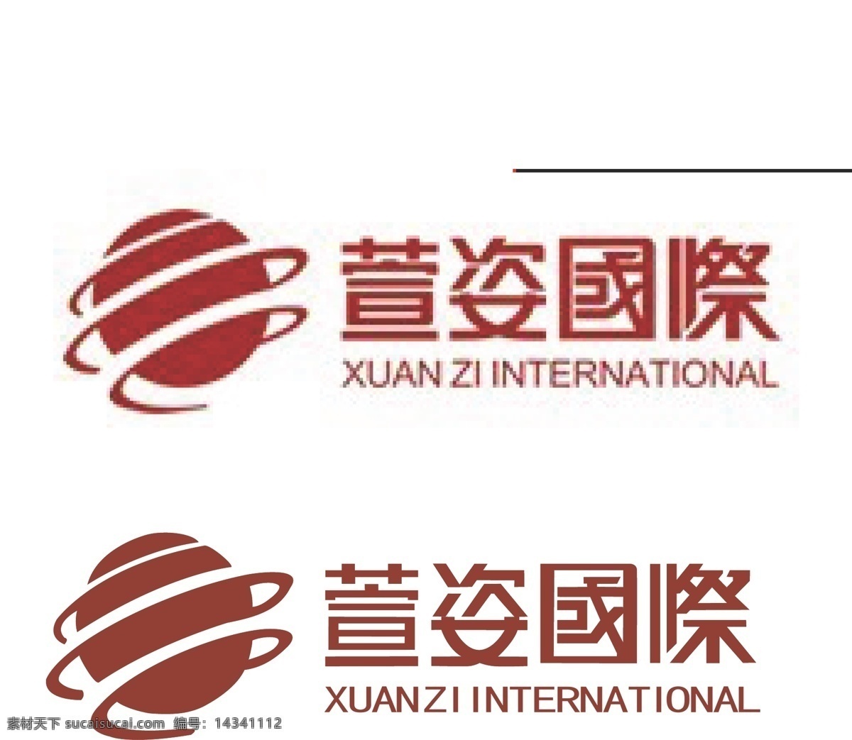 萱姿国际标志 萱姿 萱姿国际 标志 标识 萱姿国际标 企业 logo 标识标志图标 矢量