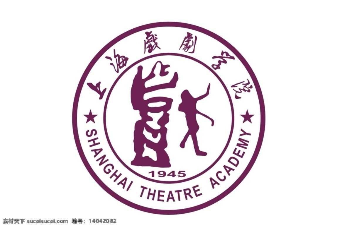 上海戏剧学院 校徽 logo 戏剧学院校徽 校徽logo 大学 标志图标 公共标识标志