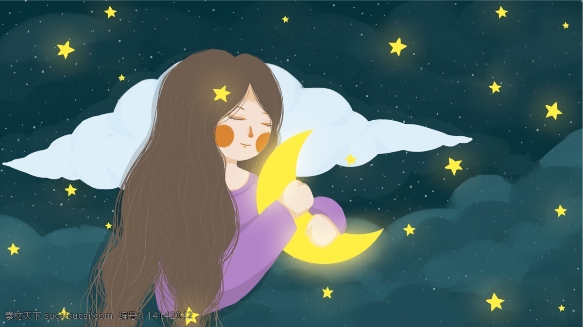 晚安 世界 星空 夜晚 抱 月亮 女孩 插画 晚安插画 卡通背景 晚安世界 抱月亮的女孩
