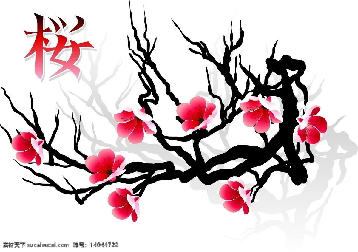 日本 樱花 水墨画 花朵 矢量素材 矢量樱花 矢量图 其他矢量图