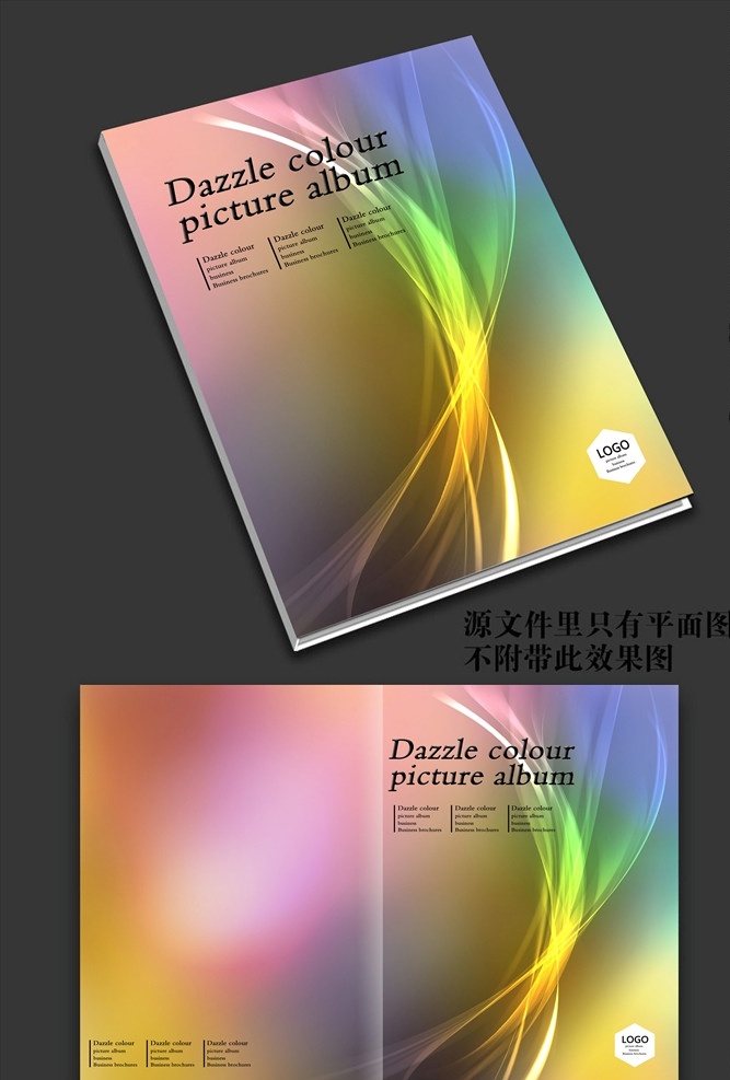 炫彩工业画册 机械画册封面 科技画册封面 创意画册封面 画册封面 宣传册封面 企业画册封面 广告面册封面 装饰画册封面 公司画册封面 画册封面设计 展览画册封面 产品画册封面 精美画册封面 商业画册封面 矢量画册封面 样本封面 册子封面 画册 宣传 画册设计
