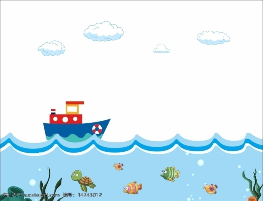 海洋绘本 鱼 龟 海洋生物 蓝色 船 矢量