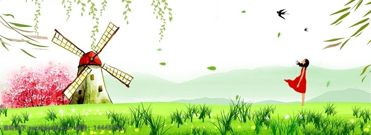 卡通 绿色 春天 节气 立春 海报 banner 燕子 24节气 广告 背景