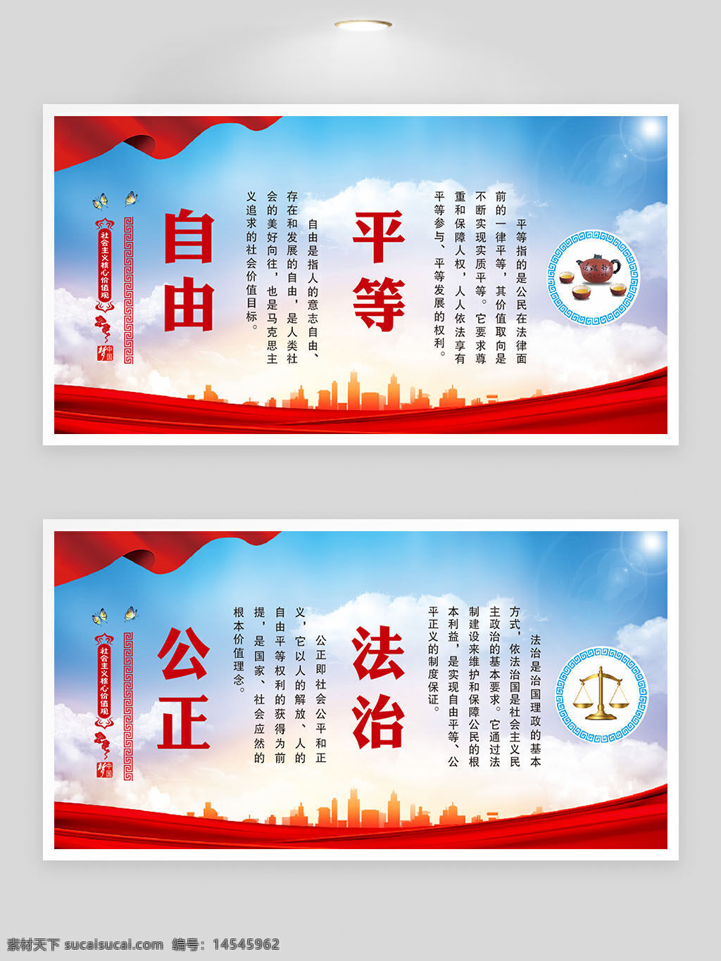 蓝色党建展板 党建展板 党建宣传栏 党建标语 党建海报 党建挂画 社会主义 核心价值观 社会主义核心 价值观 图说社会主义 图解社会主义 价值观展板 社会主义文化 图说价值观