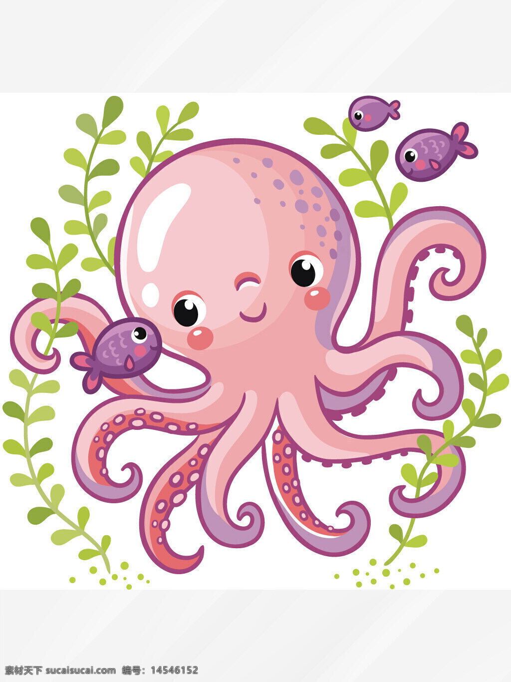 卡通 鱼 章鱼 海草 海洋生物 动物
