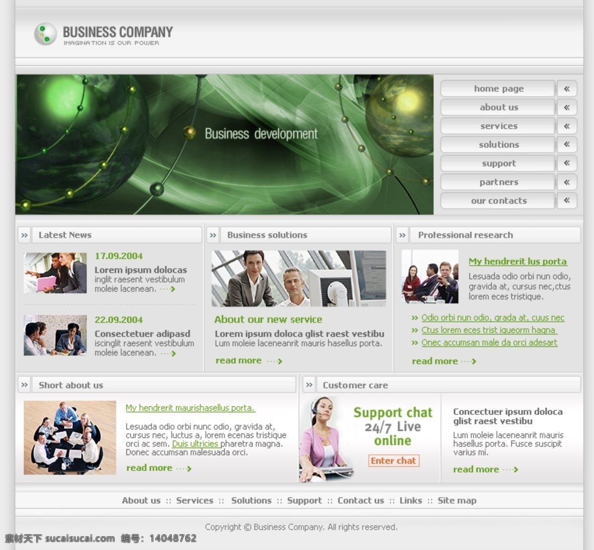 高科技 企业 商务网站 模板 科技 商务 网页模板 网页素材 网页代码