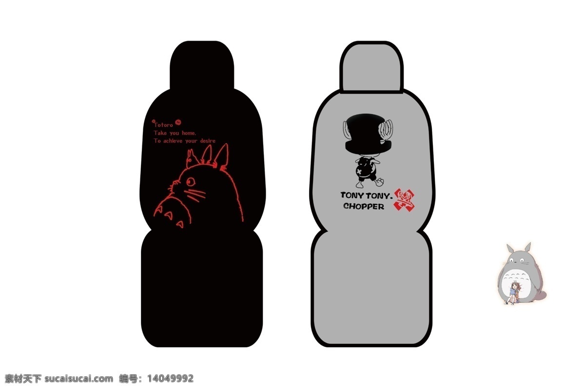 创意 动画 广告设计模板 海贼王 龙猫 乔巴 龙猫素材下载 龙猫模板下载 坐垫版 黑色坐垫 坐垫图案 源文件 psd源文件