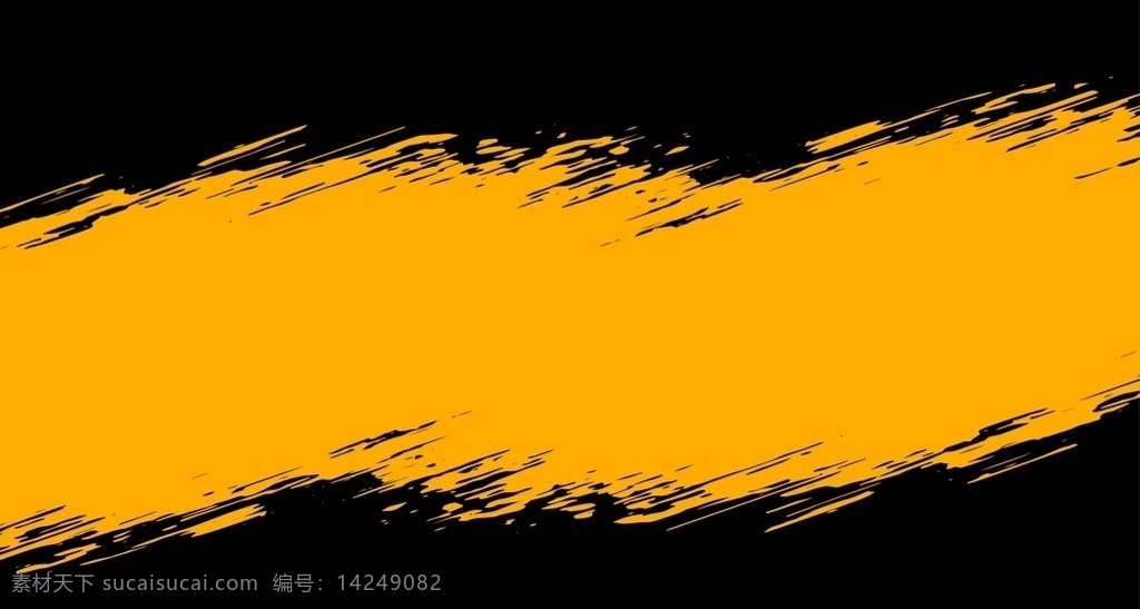 笔刷 展板 背景 模板 展板背景模板 水墨笔刷 笔刷矢量 矢量笔刷 笔刷素材 水墨笔刷素材 水墨元素 笔刷元素 笔墨素材 泼墨笔刷 泼墨素材 泼墨元素 蒙版素材 笔刷样式 毛笔笔迹 毛笔素材 泼墨 笔刷设计 笔刷logo 展板设计 活动展架 会议展板 科技背景 背景素材 会议背景 背景板 舞台背景 展架背景 笔刷水墨