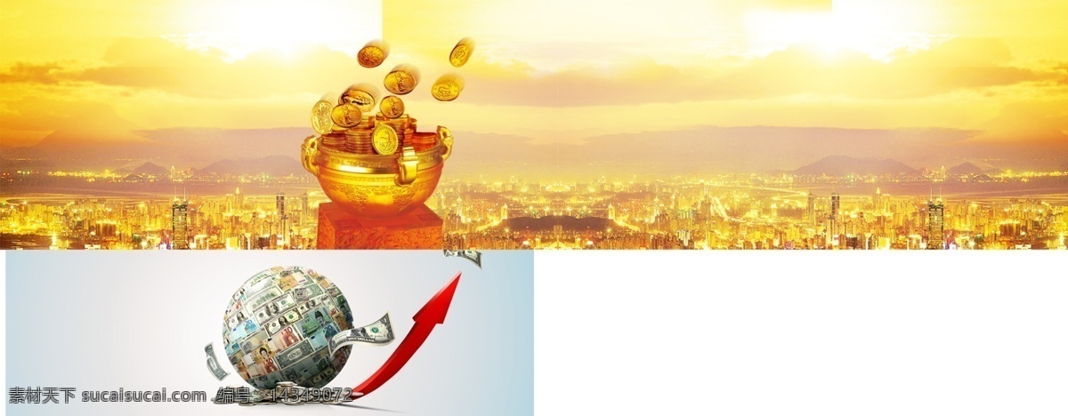 淘宝 商务 背景 大图 金融 金币 大气 时尚 大众化 背景图 白色