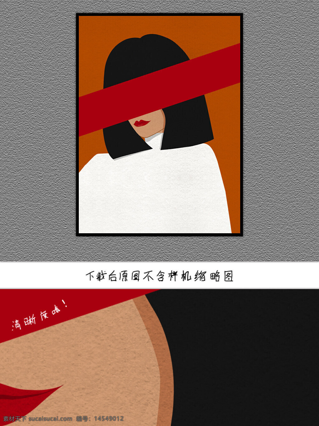 美女 女人 装饰画 爱马仕橙色 简约 抽象 ktv 酒吧 酒店 玄关 手机壳 漫画 手绘 背景图片