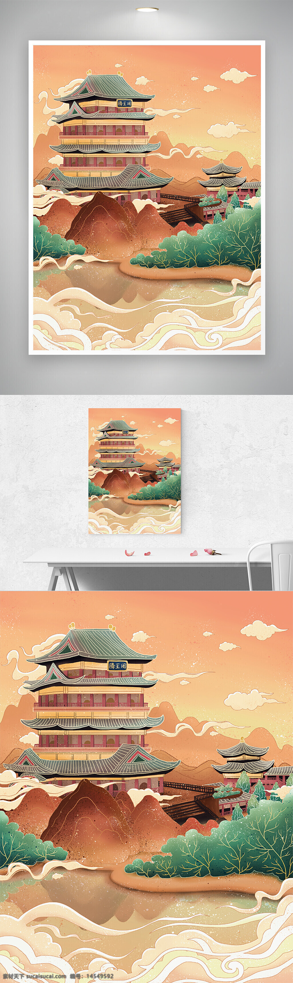 中国风 古风 国潮 城市 地标建筑 插画