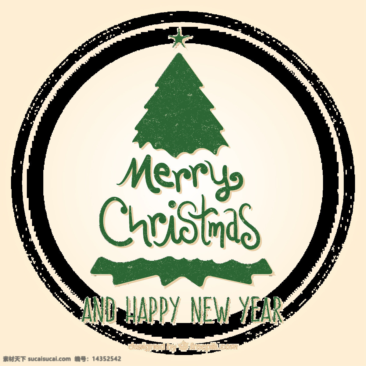 卡通 创意 绿色 圣诞树 元素 png元素 欢快 节日 免抠元素 圣诞节 圣诞快乐 透明素材 祝福
