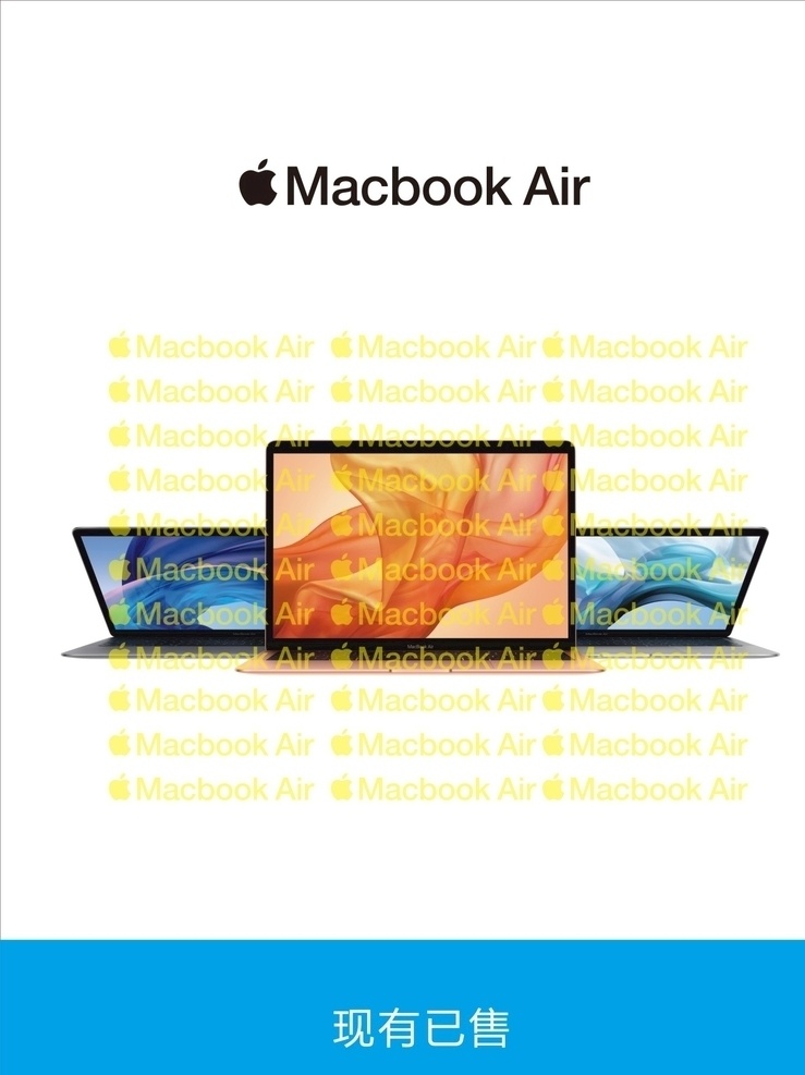全新 mackbook air macbookair macbook 苹果电脑 电脑 苹果 手提电脑 新苹果电话 新 室内广告设计