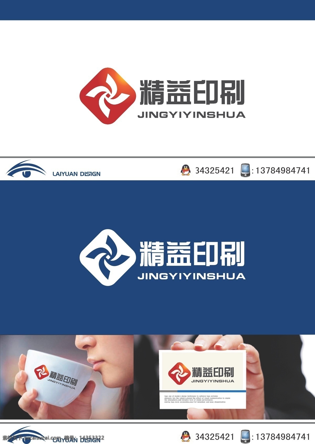 印刷 logo 字母j 纸张 标志图标 其他图标