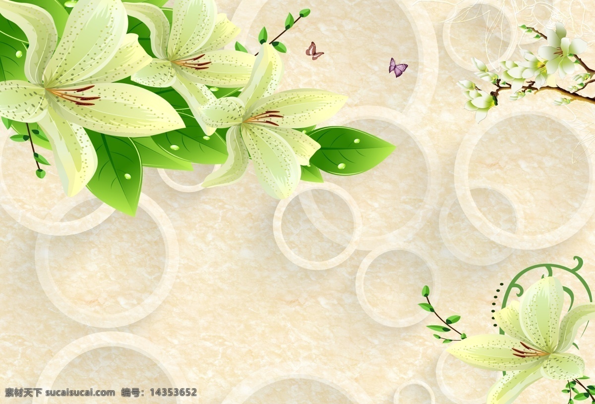 3d 圆圈 简约 百合 绿花 壁画 背景 电视背景墙 玫瑰 玫瑰花 粉色 粉色玫瑰花 花朵 花纹 蝴蝶 蝶恋花 温馨 玫瑰花朵 清新 梦幻花 梦幻花朵 百合花 牡丹花 牡丹 树叶 绿叶 叶子 花藤 水倒影 水波纹 玫瑰倒影 立体 方格 软包 梦幻 分层