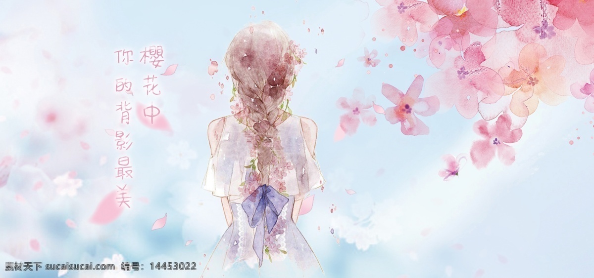 樱花 中 背影 最美 美女 爱 飘飞