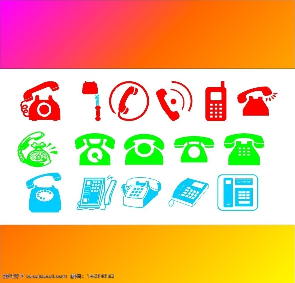 手机 电话 符号 大全 座机 电话线 电话信号 图标 电话图标 电话符号 带线的电话 公共标识标志 标识标志图标 矢量