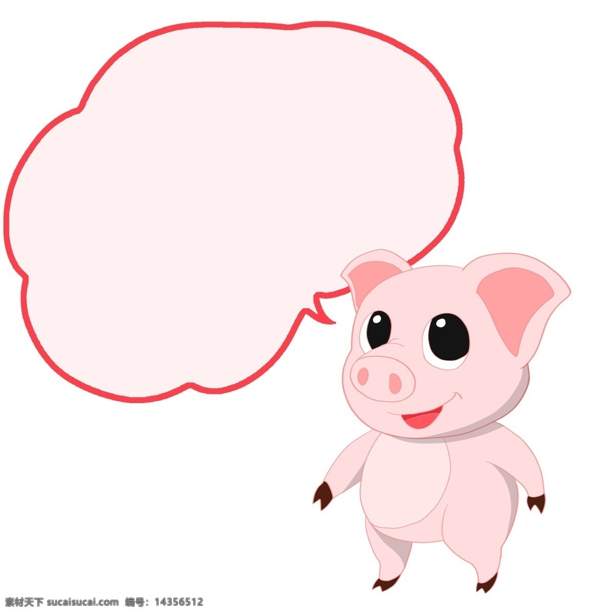 手绘 可爱 小 猪 对话框 可爱的小猪 手绘小猪 粉色对话框 卡通对话框 花边框 可爱的对话框 对话框插画