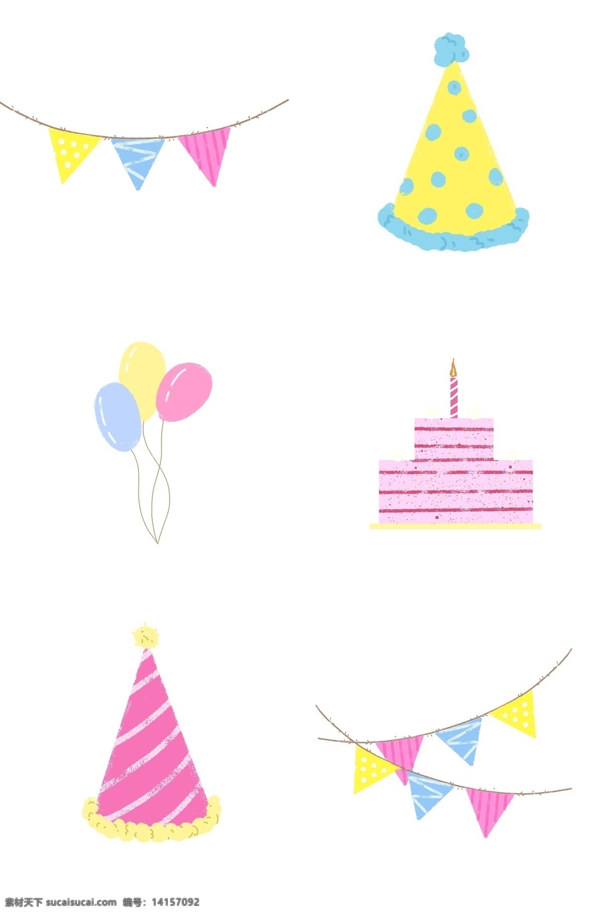 卡通 可爱 生日 装饰 派对 彩色 旗子 宿舍 插画 手绘 蛋糕 粉色 少女 红黄蓝 气球
