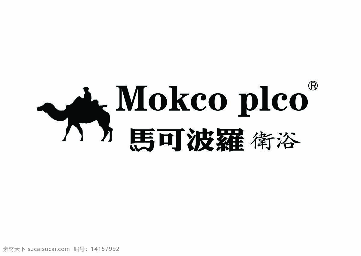 马可波罗卫浴 马可波罗标志 马可波罗 logo 马可波罗图片 马可波罗洁具 logo设计