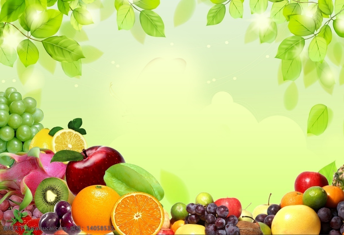 水果大集合 水果 鲜果 葡萄 橙子 绿叶 浅绿 分层 源文件