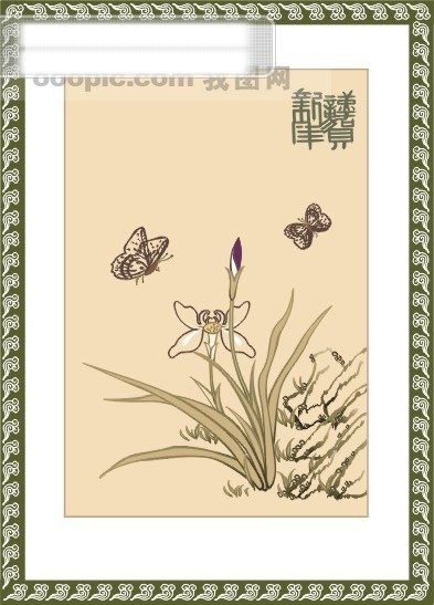 矢量 国画 恭贺新年 花草 仙鹤 云 节日素材 2015 新年 元旦 春节 元宵