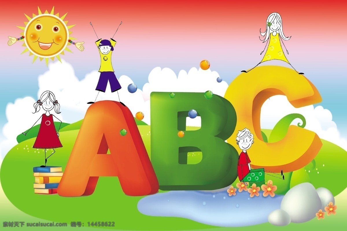 学校 幼儿园 展板 宣传 书本 abc 太阳 绿草地 白云 孩子 室内 展 版 分层 源文件