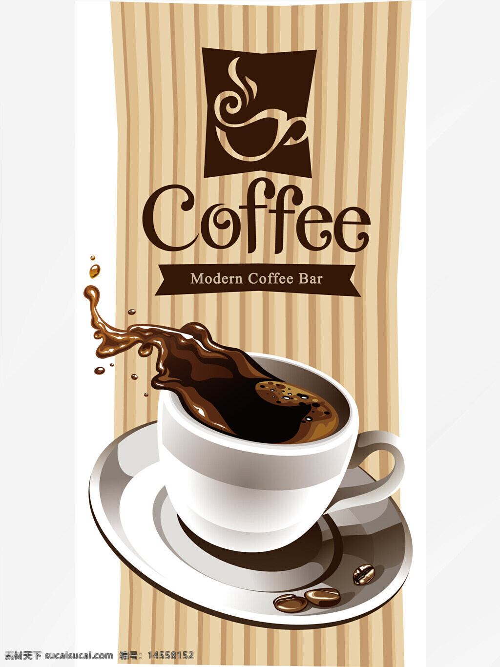 咖啡 饮品 饮料 美食 coffee 咖啡豆