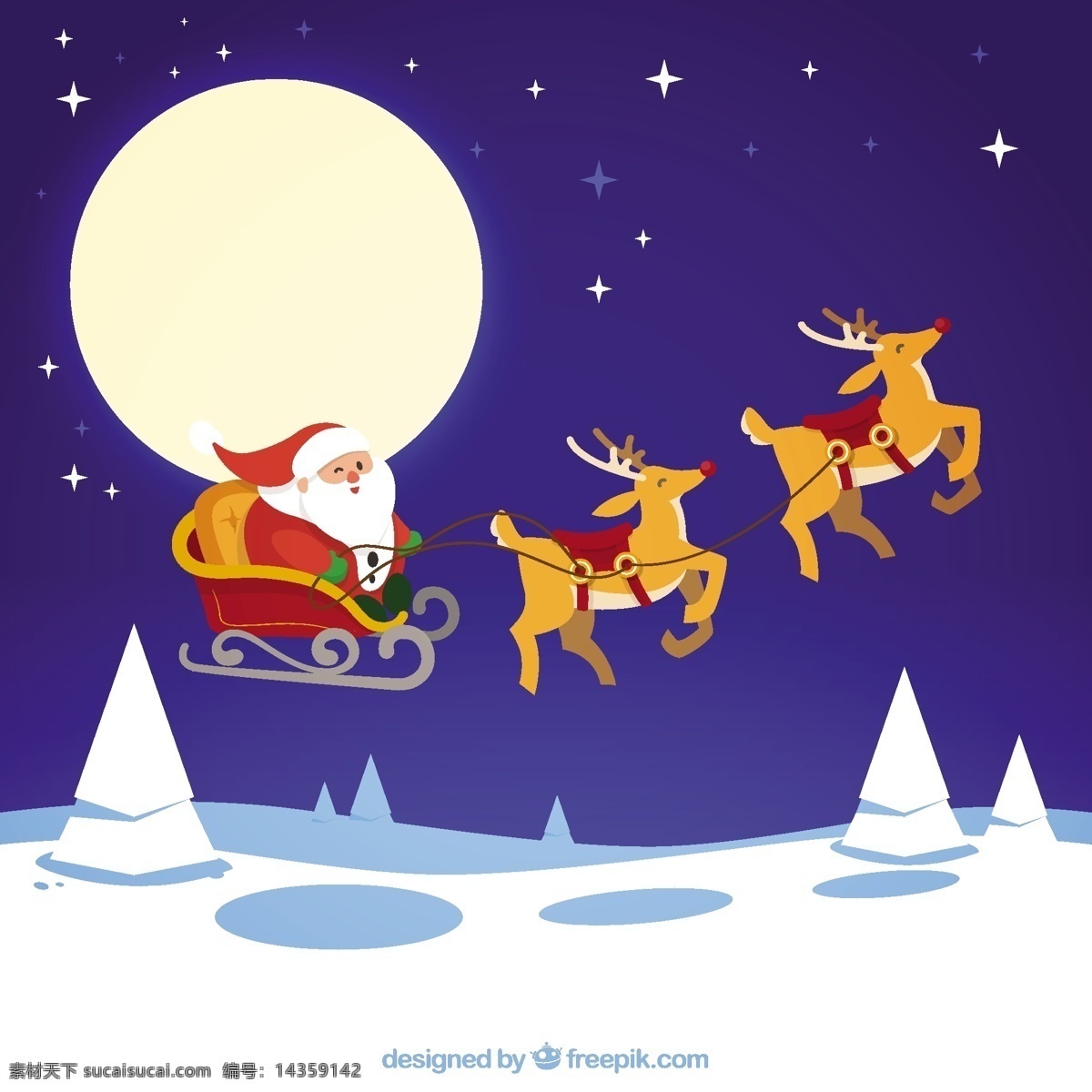 圣 塔克 劳斯 飞 雪橇 圣诞节 雪 圣诞快乐 冬天快乐 圣诞老人 克劳斯 庆祝节日 驯鹿 节日快乐 季节 节日 快乐 十二月 白色