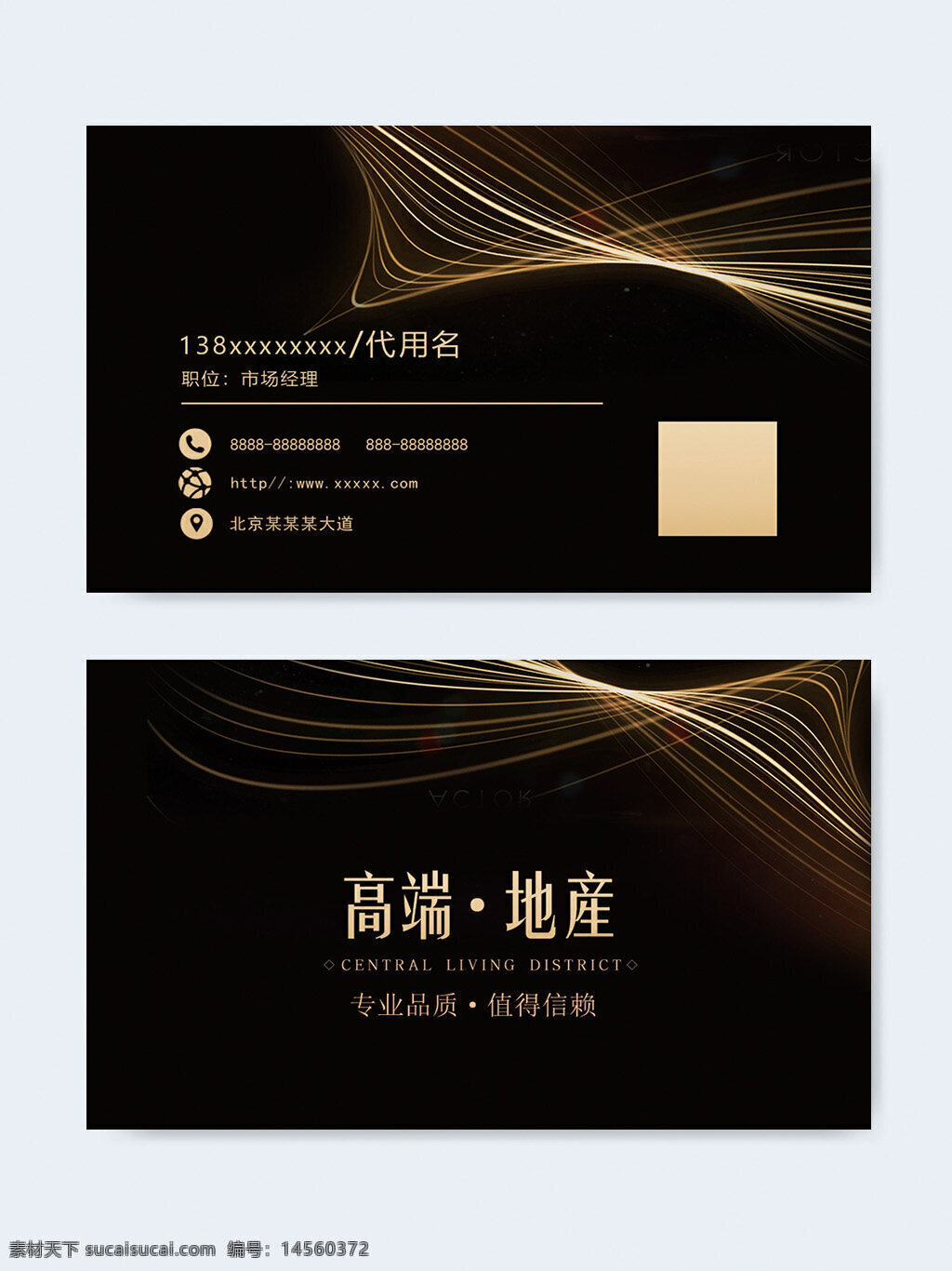 名片模板 名片图片 个人名片 名片设计 高档名片 个人名片模板 高端名片 公司名片 个性名片 企业名片 名片设计模板 名片 电子名片