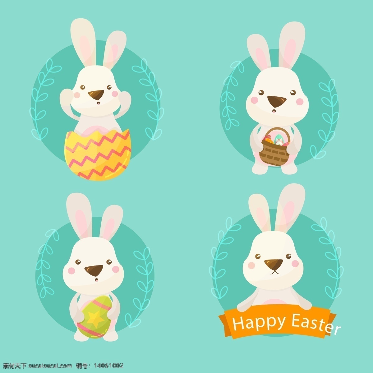动物 复活节 鸡蛋 节日 卡通 可爱 兔子 矢量 系列