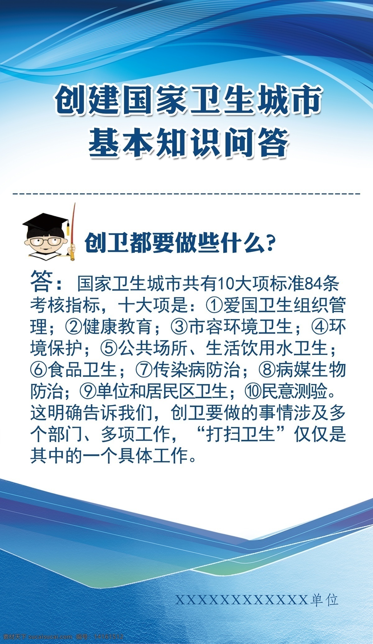 普查问卷 人口普查知识 人口普查政策 普查