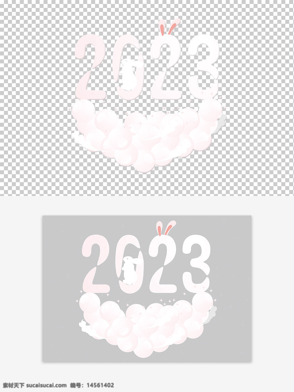 2023 兔年 粉色 圆 效果