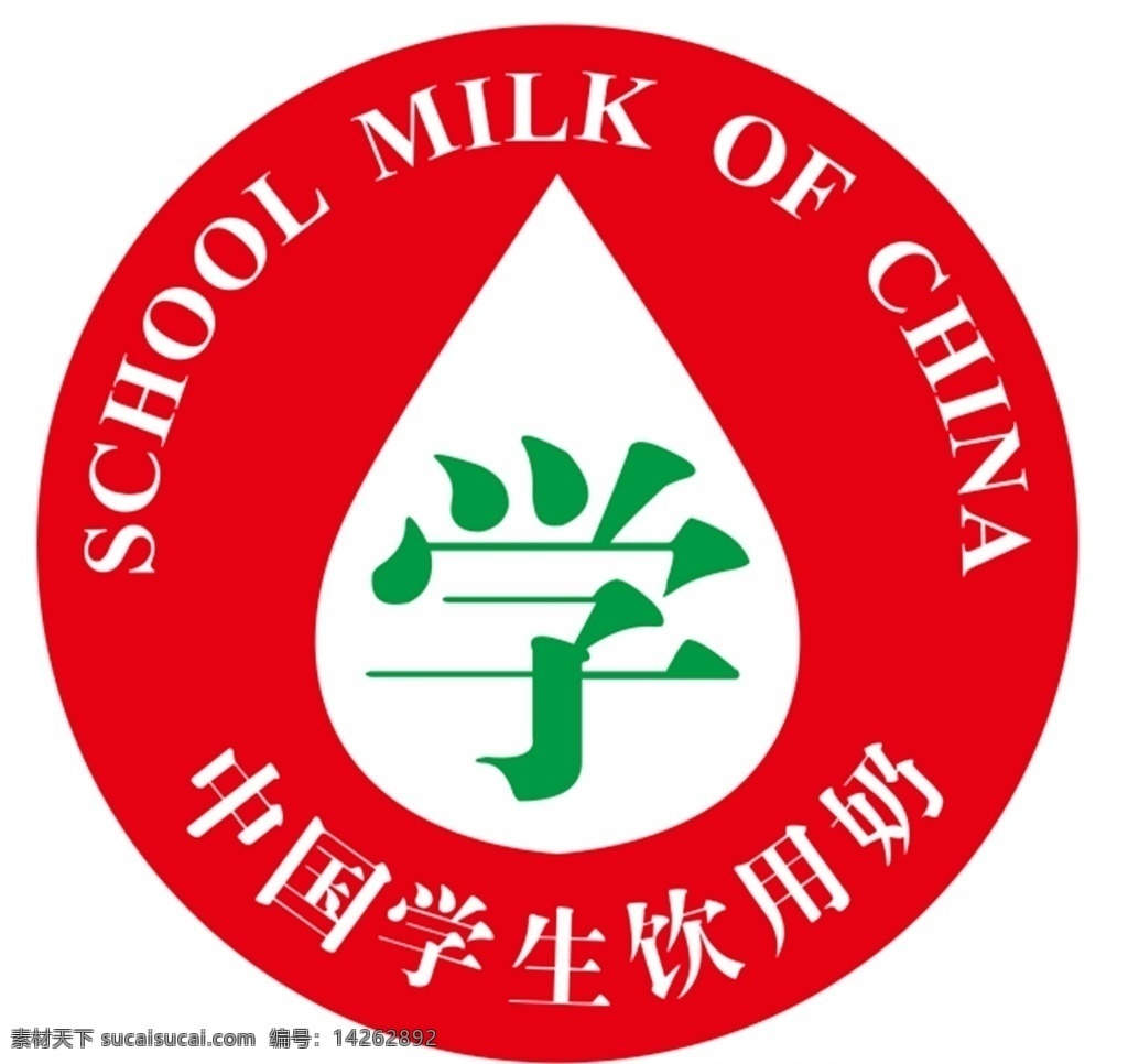 中国 学生 饮用 奶 标签 矢量图 学生饮用奶 学校 伊利学生奶 logo设计