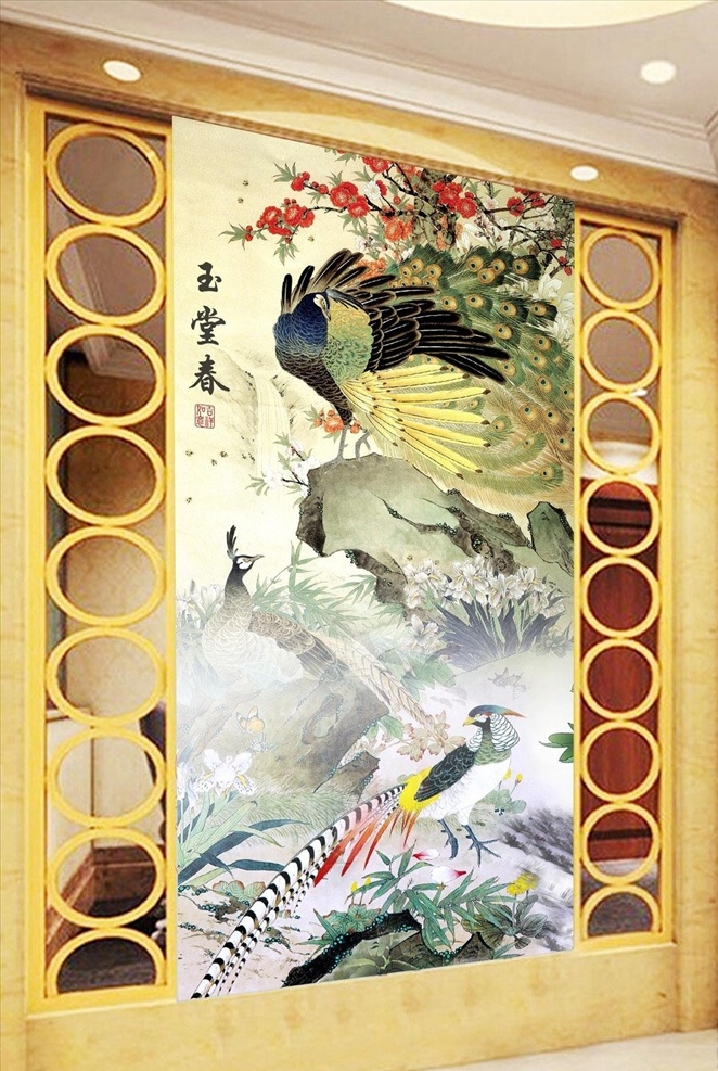 玉堂春 工笔 花鸟 玄关 中式玄关 古典玄关 3d玄关 立体玄关 玉雕玄关 时尚玄关 过道玄关 背景墙 中式屏风 隔断墙 装饰画 玄关画 移门图 墙画 壁画 文化艺术 绘画书法