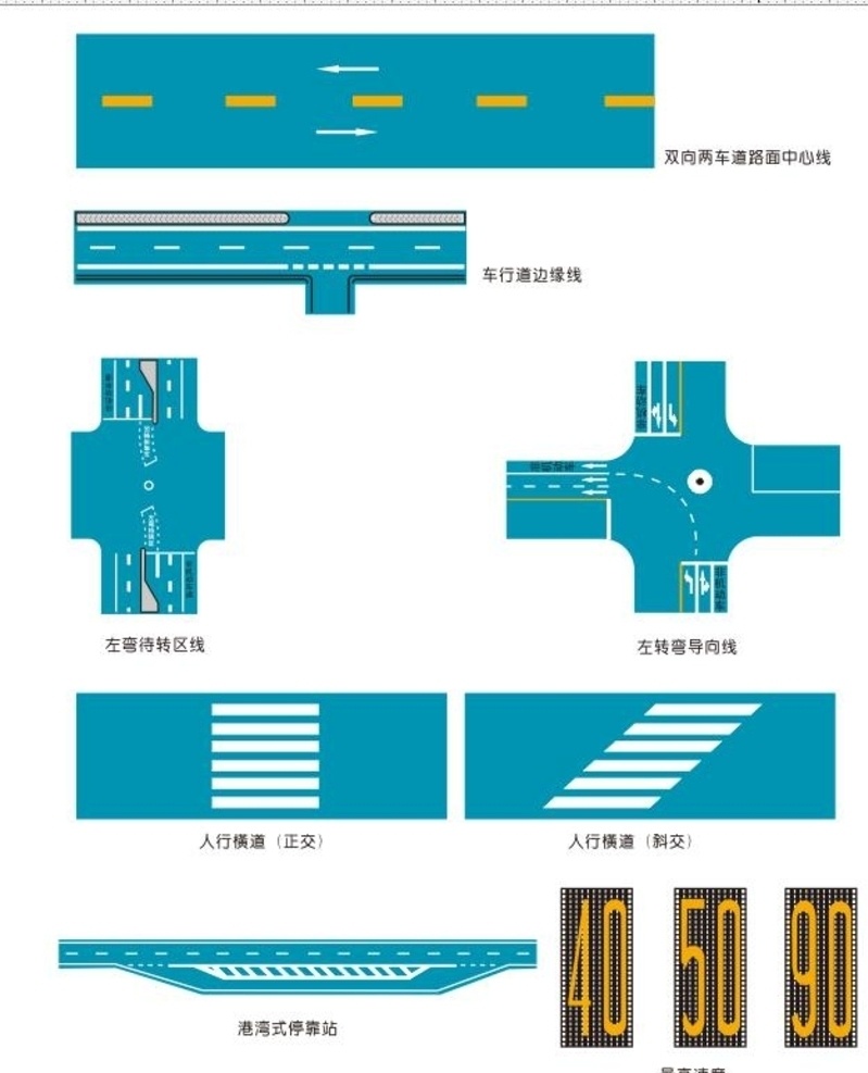 交通 道路交通 标线 矢量 图标 交通道路 矢量图标 标识 设计规范 高清 可编辑 无限放大 标识框纹 标志图标 其他图标