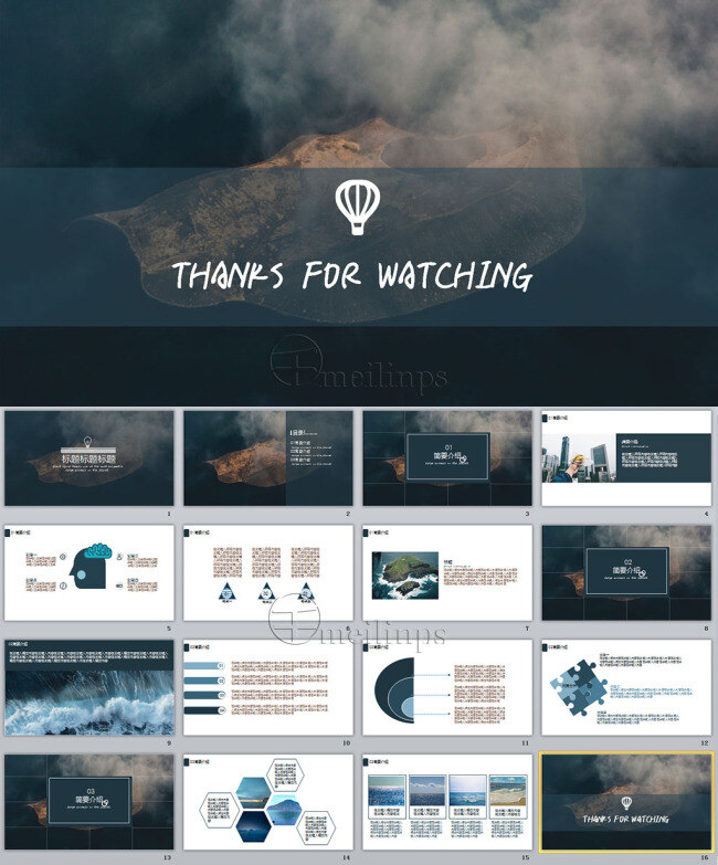多种 内容 版式 扁平化 简约 大气 商务 模板 航拍 岛屿 ppt模板 pptx 白色
