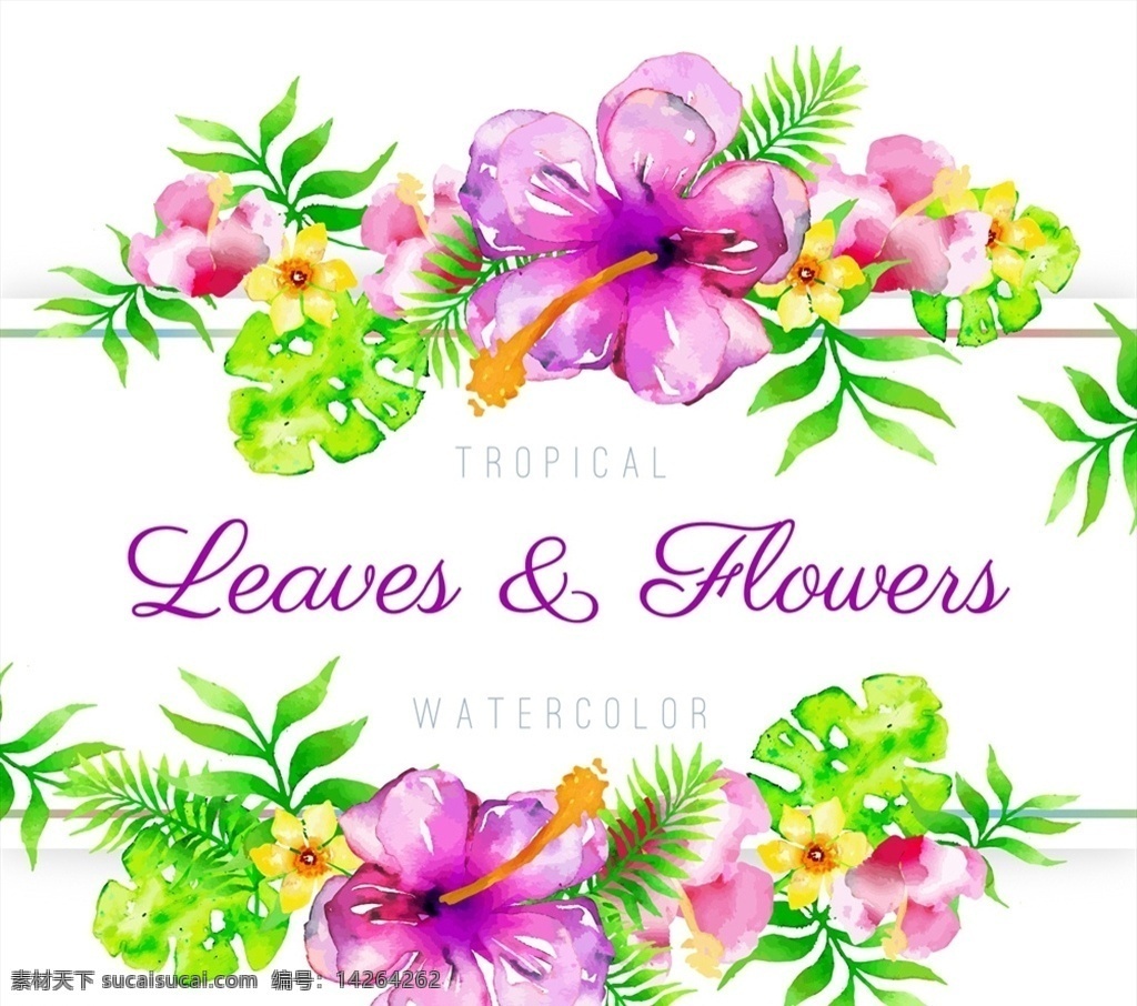 带 花草 婚礼 邀请 海报 水彩 热带 花卉 树叶 矢量 高清图片
