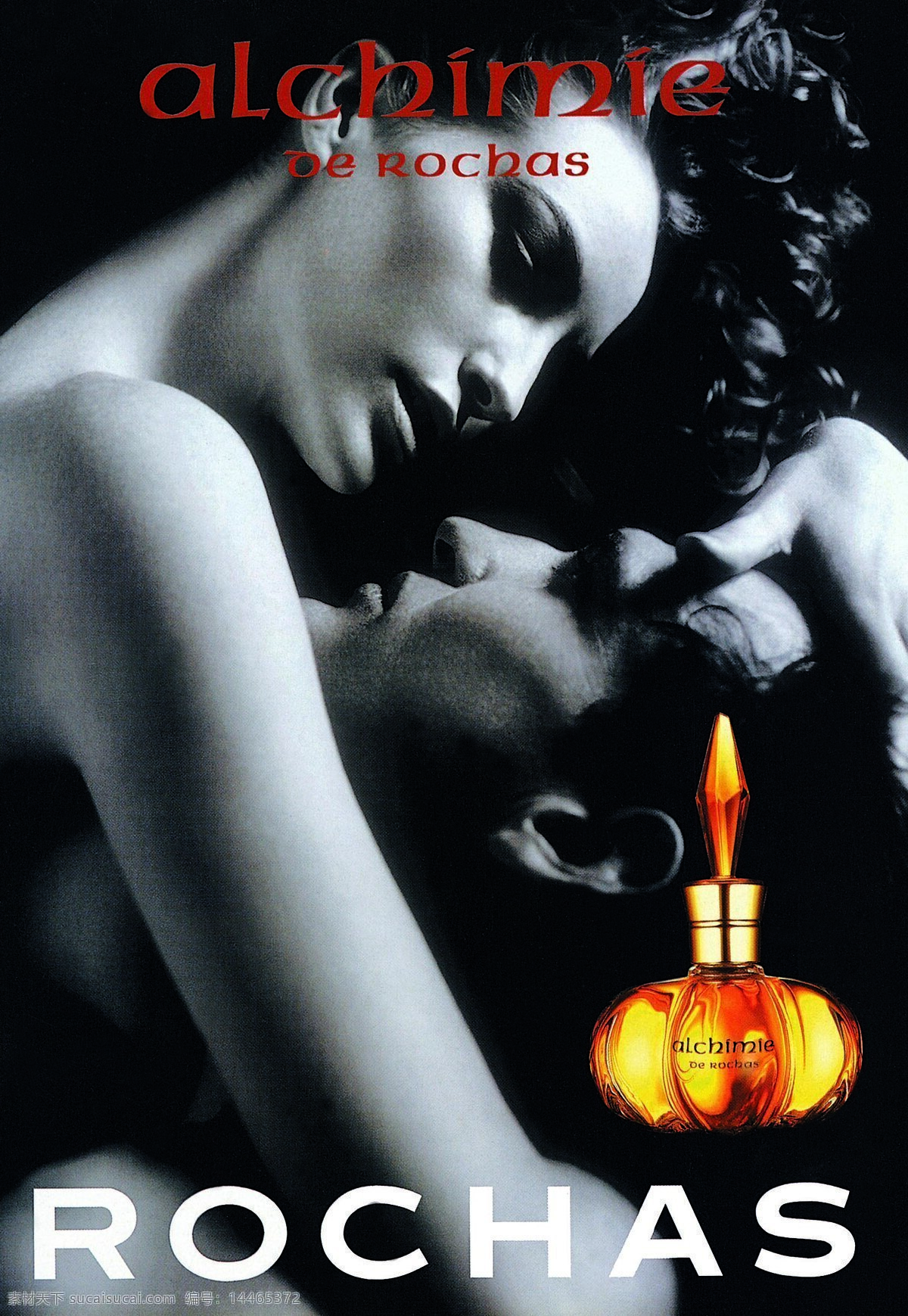 香水广告 平面创意 设计素材 美容化妆 平面设计 黑色