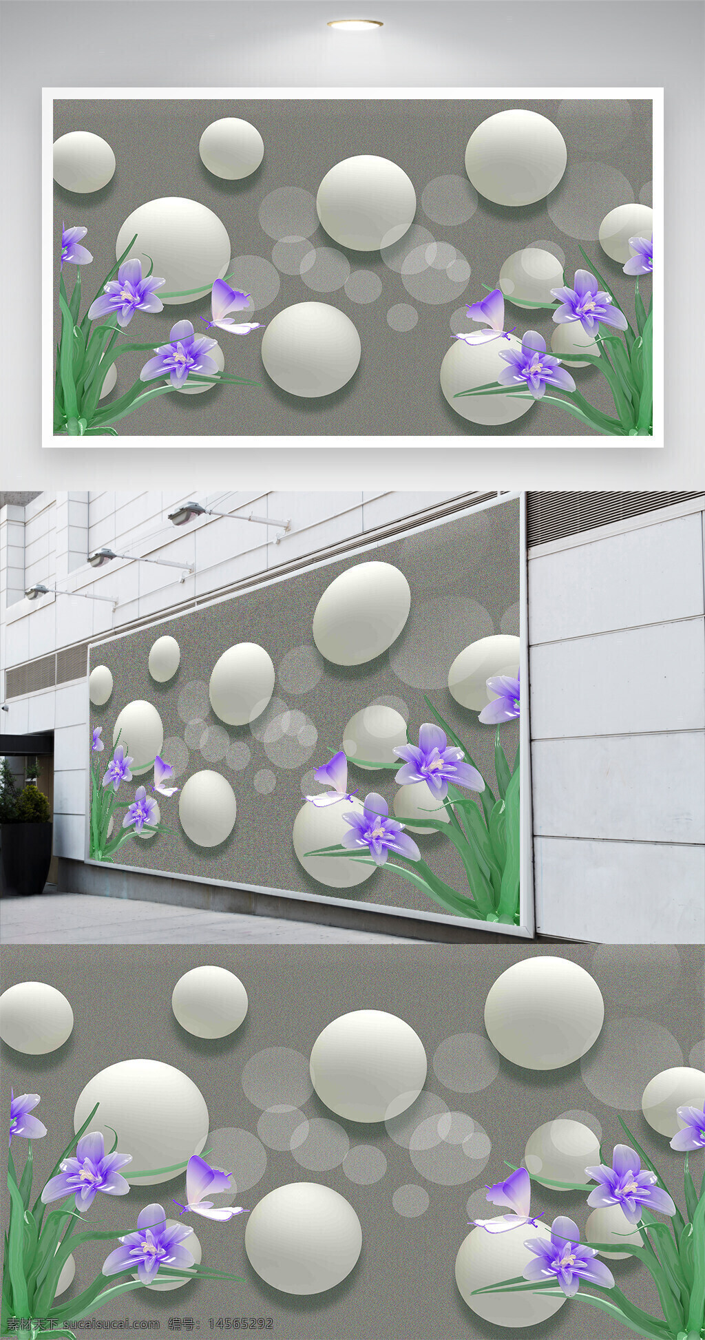 3d圆球玉兰背景墙 3d 立体圆球 玉兰 3d立体背景墙 花朵