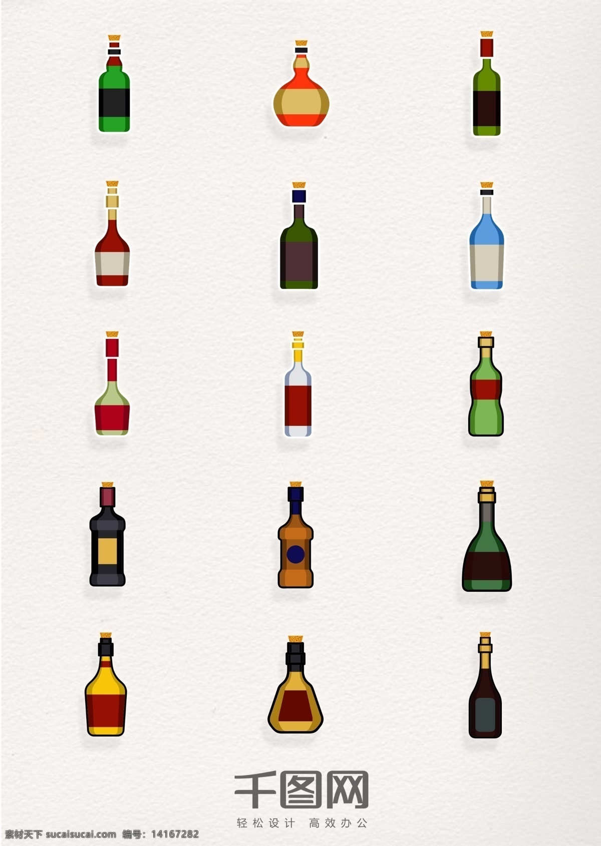 各种 白酒 红酒 酒瓶 图标 简约 香槟 洋酒 酒类 酒 酒瓶图标 酒元素 酒瓶元素