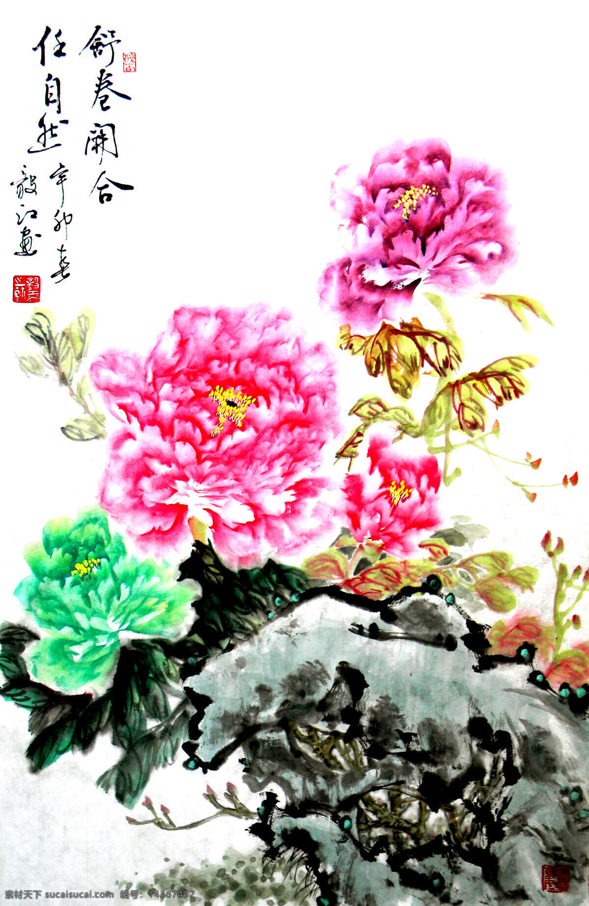 彩墨画 国花 国画艺术 花木 绘画 绘画书法 牡丹花 牡丹画 舒卷开合 中国画 水墨画 飘香 石头 书法 印章 国画牡丹3 文化艺术 装饰素材 雕刻 图案