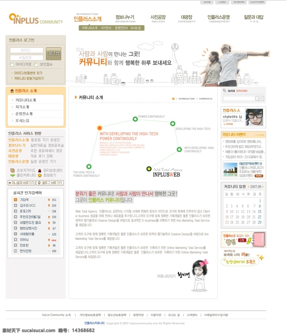 白色 系列 韩国 网站 模板 个人网站 企业网站 网页模板 源文件 网页 公司 分层 网页大师 网页素材