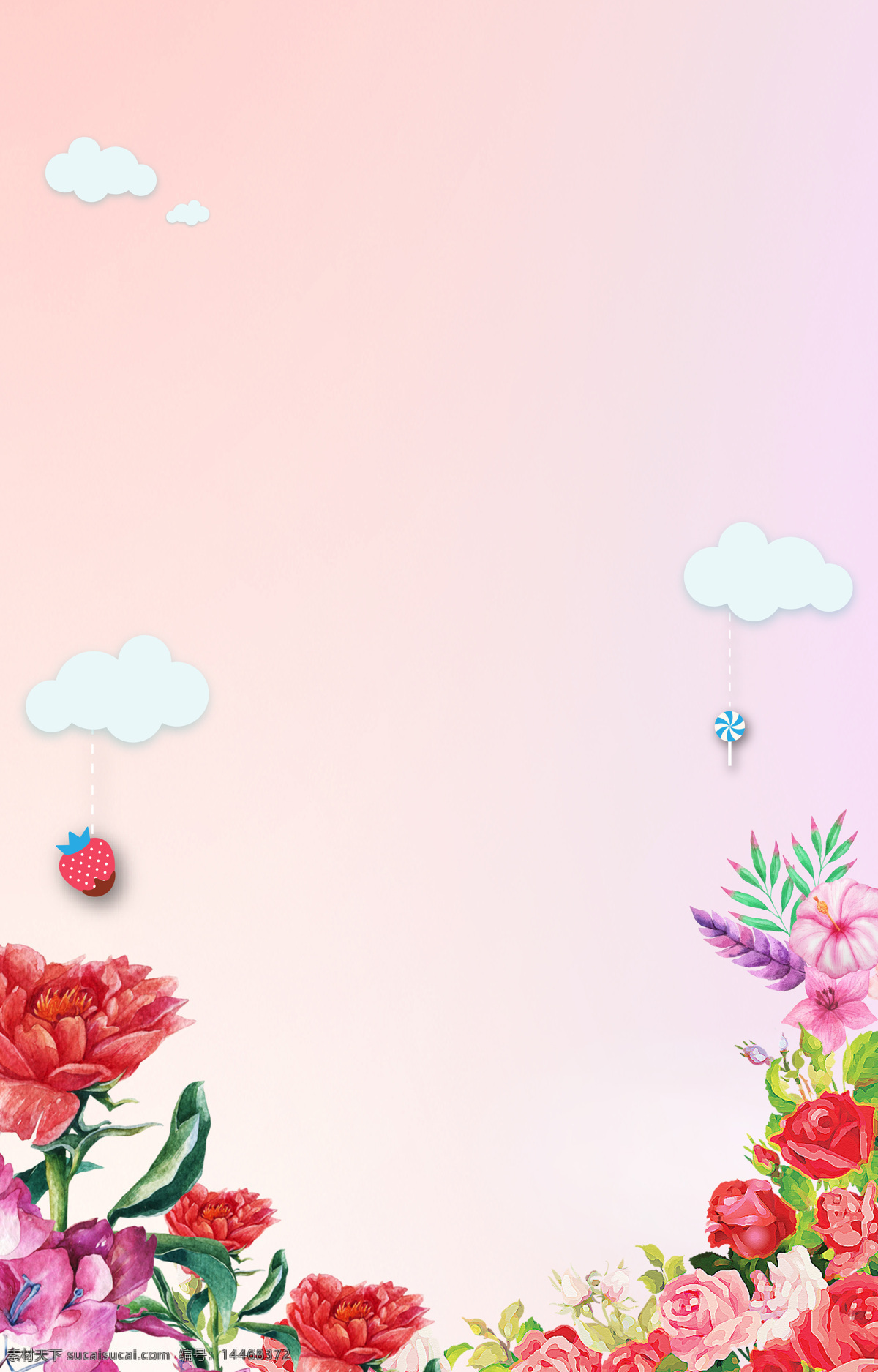 卡通 浪漫 花朵 背景 云朵 手绘 时尚 叶子