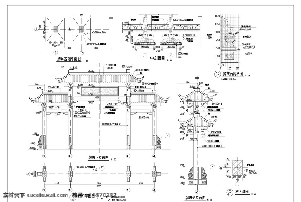 牌坊 四柱 楼 施工图 牌楼 中式 古建筑 环境设计 建筑设计 dwg