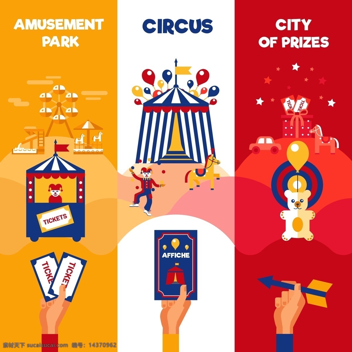 门票 马戏团 游乐园 海报 矢量 宣传 矢量素材 设计素材 背景素材 展示