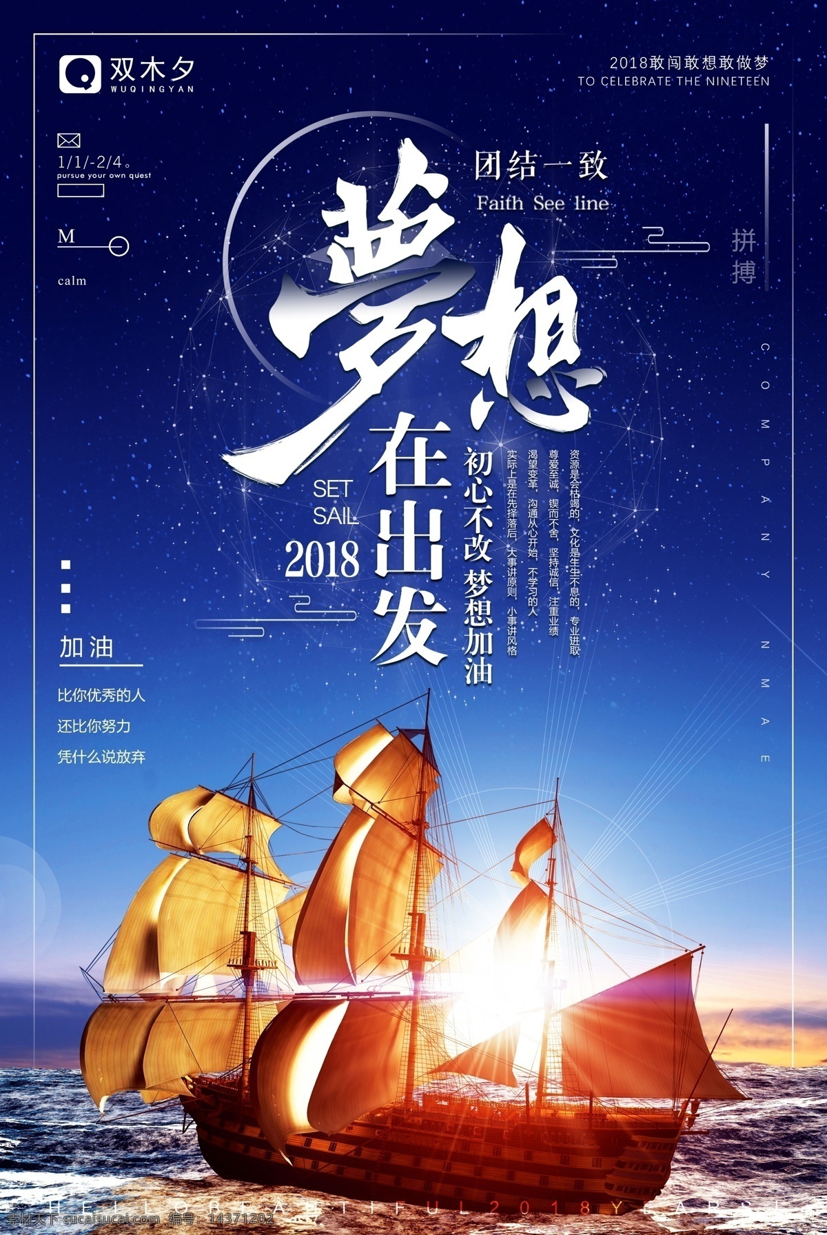 企业文化海报 励志 励志海报 工厂文化 企业文化标语 企业文化宣传 企业文化背景 企业文化手册 企业文化挂图 公司企业文化 企业文化素材 企业文化展板 企业文化精神 集团企业文化 工厂企业文化 企业文化形象 企业文化墙 企业文化设计 企业文化挂画 大气企业文化 精品企业文化 宣传栏 橱窗
