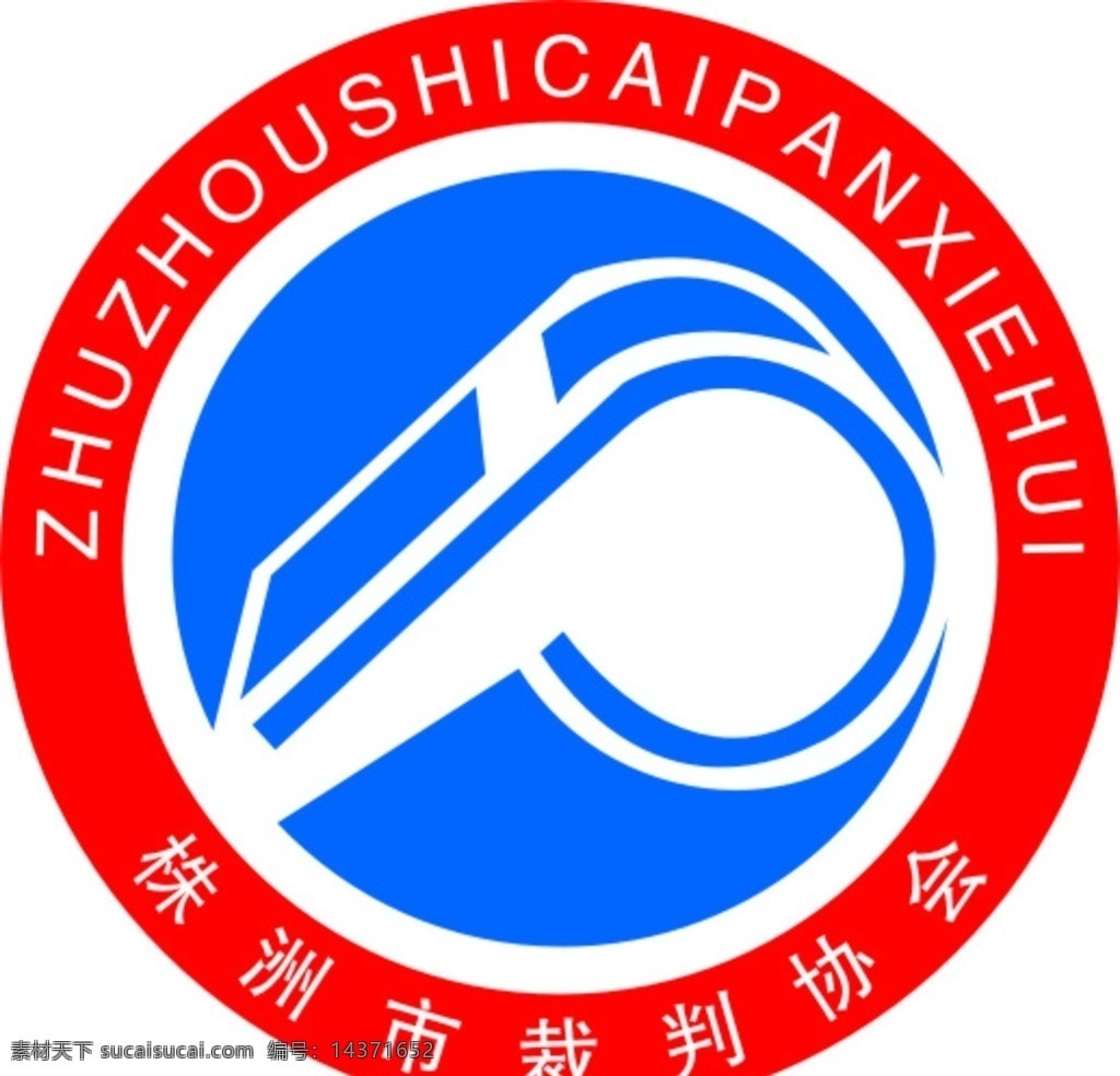 裁协标志 裁协 标志 裁判 logo 口哨 logo设计