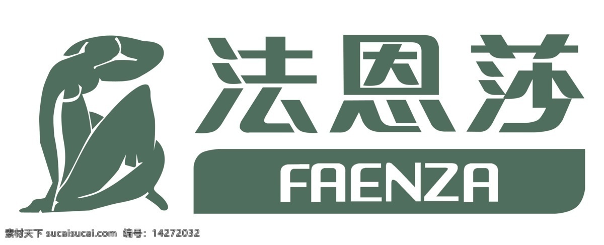 法恩 莎 标志 瓷砖 法恩莎 广告设计模板 其他模版 陶瓷 卫浴 源文件 中国名牌 家居装饰素材 室内设计