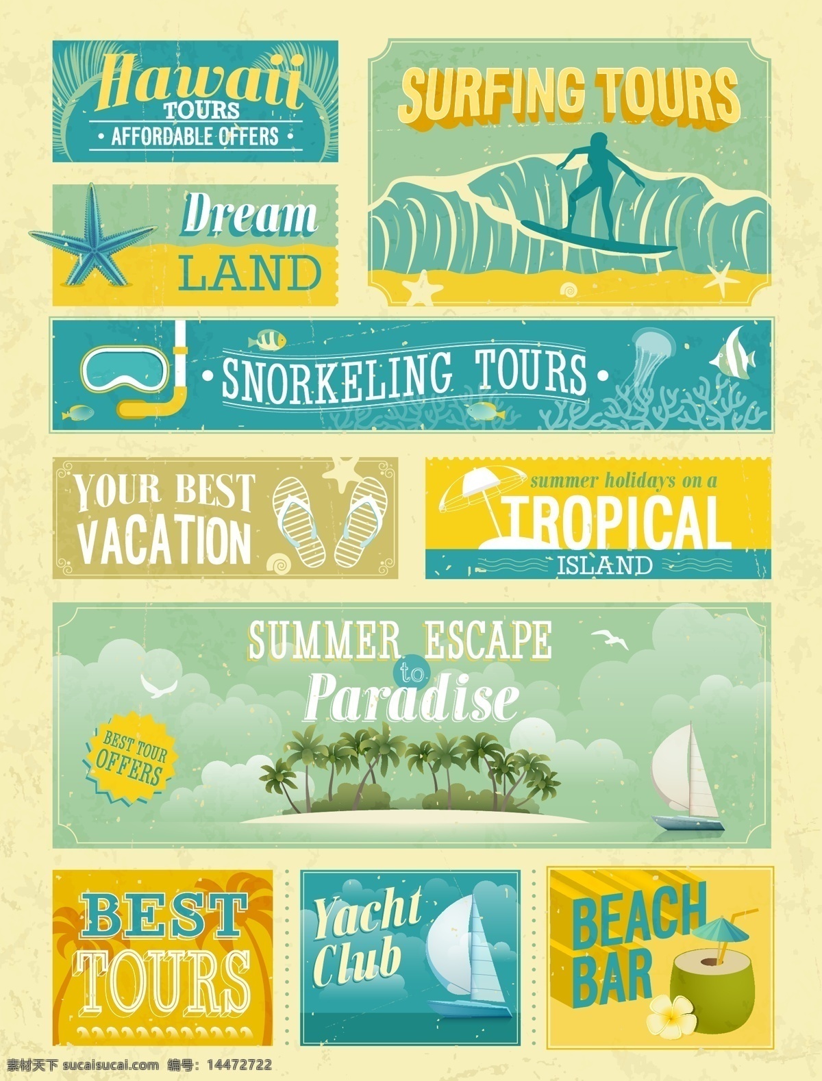 复古 夏日 风景 插画 大海 夏天 沙滩 小岛 椰树 帆船